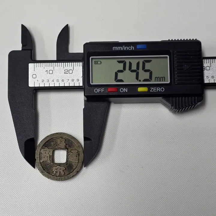 [BUNJANG] Celadon Porcelain Coin ZK-2871 / 황송통보 전서체 소평 광배전 zk-2871