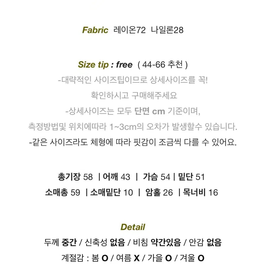 [BUNJANG] Round Neck Pocket Button Loose Crop Blouse / 봄 라운드넥 포켓 단추 루즈핏 크롭 블라우스 에이블리 지그재그