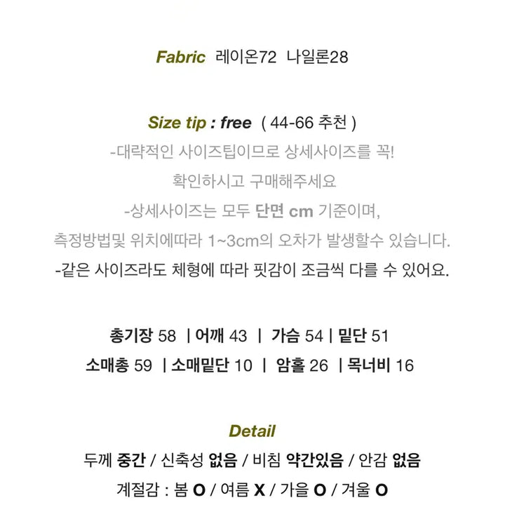 [BUNJANG] Round Neck Pocket Button Loose Crop Blouse / 봄 라운드넥 포켓 단추 루즈핏 크롭 블라우스 에이블리 지그재그