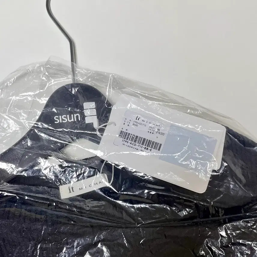 [BUNJANG] It MICHAA Black Cardigan Set / 잇미샤 블랙 가디건세트 88(66) 사이즈미스 새상품