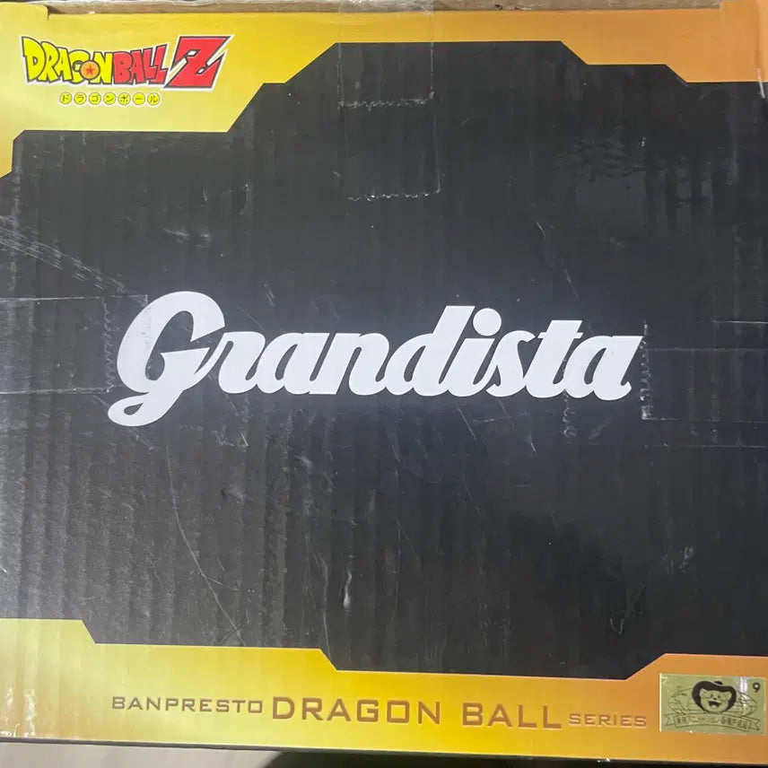 [SOLD OUT] [미개봉] 드래곤볼Z Grandista 슈퍼사이어인 손오공