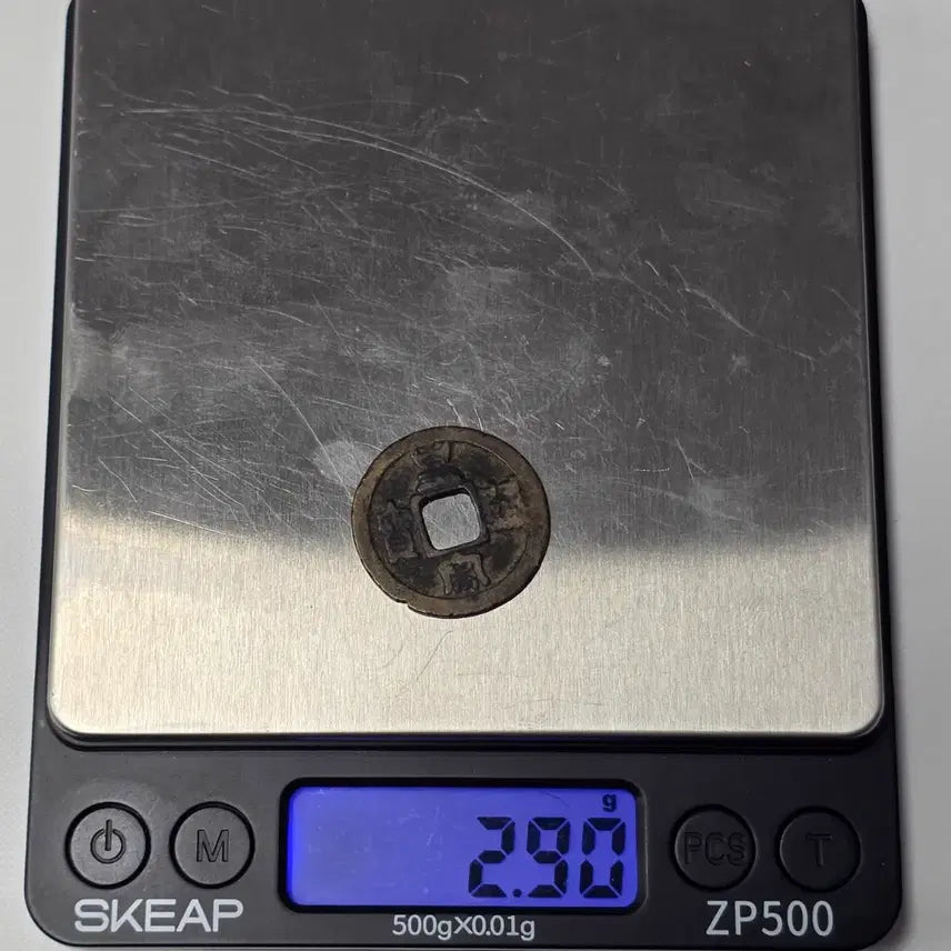 [BUNJANG] Celadon Porcelain Coin zk-2872 / 황송통보 해서 소평 광배전 zk-2872