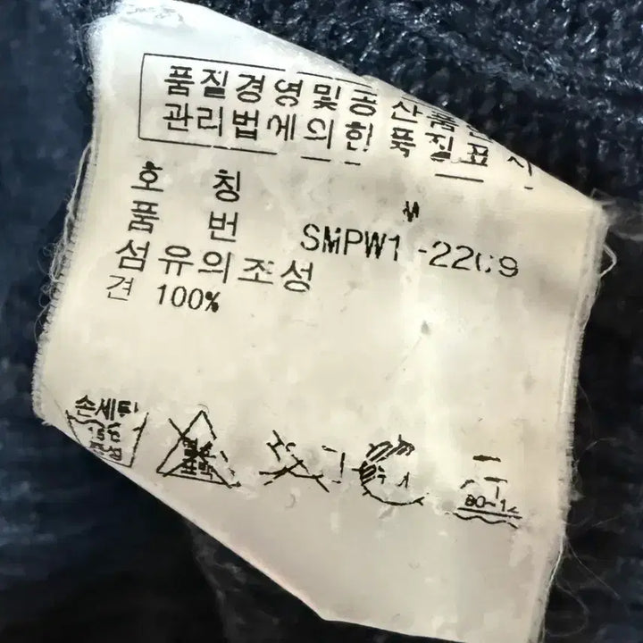[BUNJANG] Polo Ralph Lauren Cable Knit Sweater / [M,95]폴로랄프로렌 케이블 니트 스웨터