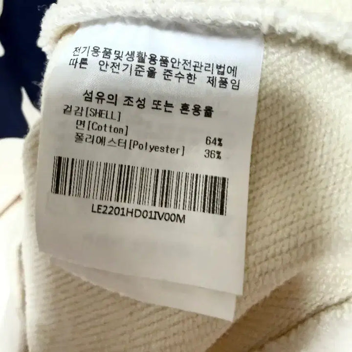 [BUNJANG] Lee Big Logo Hoodie Ivory / [M,95]Lee 빅로고 후드티 아이보리 오버핏