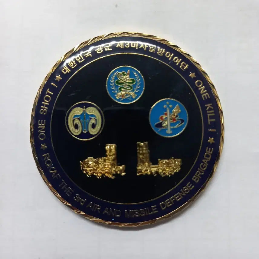 [SOLD OUT] 공군 제3미사일방어사령부(군대부대코인)