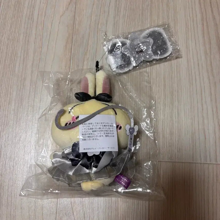 [BUNJANG] Chiikawa Darkened Magical Usagi Mascot / 치이카와 흑화 매지컬 우사기 마스코트