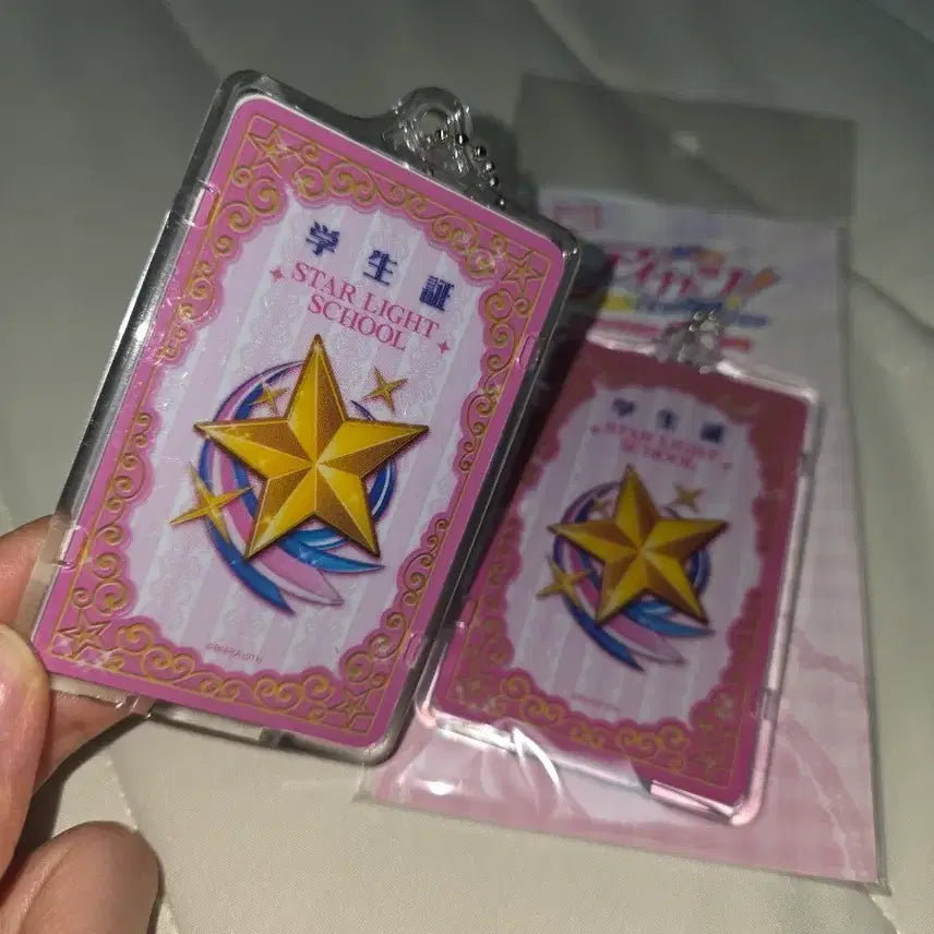 [BUNJANG] Aikatsu! iMastar Piica Student ID Card (Sealed) / (미개봉) 아이카츠 아이엠스타 피카 piica 학생증