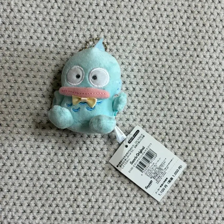 [BUNJANG] Sanrio Hangyodon Keyring / 산리오스토어 한교동 키링