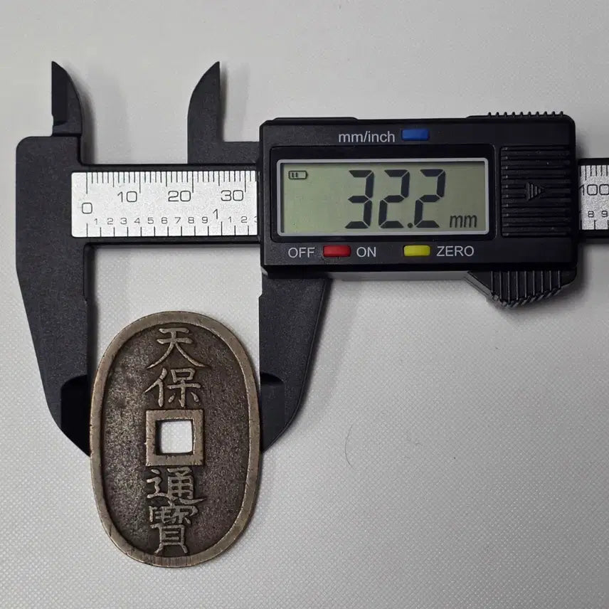 [BUNJANG] Cheonbo Tongbo Dangbaekjeon zk-2874 Coin / 천보통보 당백전 zk-2874