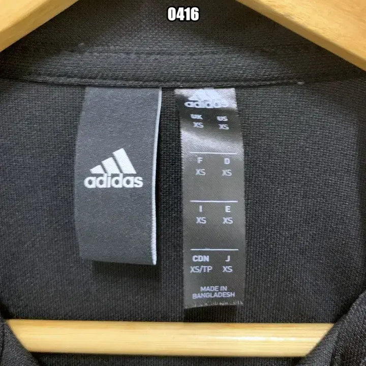 [BUNJANG] Adidas Classic Three-Stripe Track Top Jersey / XS 아디다스 클래식 삼선 트랙탑 져지