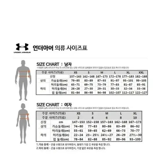 [BUNJANG] Under Armour Hoodie (L) / (급처) 언더아머 후드티 팔아요