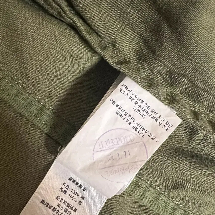 [BUNJANG] Polo Ralph Lauren Denim &amp; Supply Camo Field Jacket / 폴로 랄프로렌 데님앤서플라이 카모야상 S