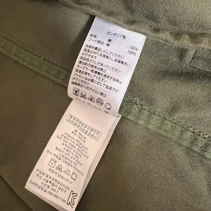 [BUNJANG] Polo Ralph Lauren Denim &amp; Supply Camo Field Jacket / 폴로 랄프로렌 데님앤서플라이 카모야상 S