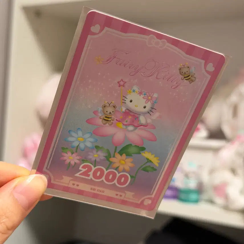 [BUNJANG] Kitty 2000 Hologram Card / 고전키티 2000년 홀로그램 카드 희귀매물
