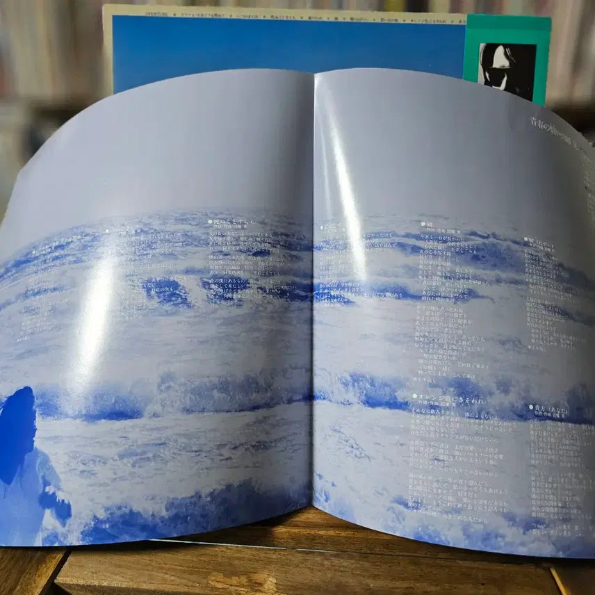 [BUNJANG] Akira Inaba 6th Album LP / (시티팝, 발라드, 아키라 이나바, 6집) ibana akira LP