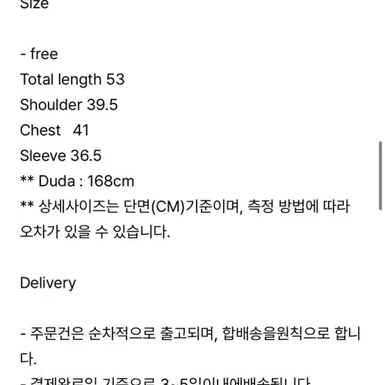 [BUNJANG] Tecto Waffle T-shirt Melange / 텍토 와플 티셔츠 멜란지