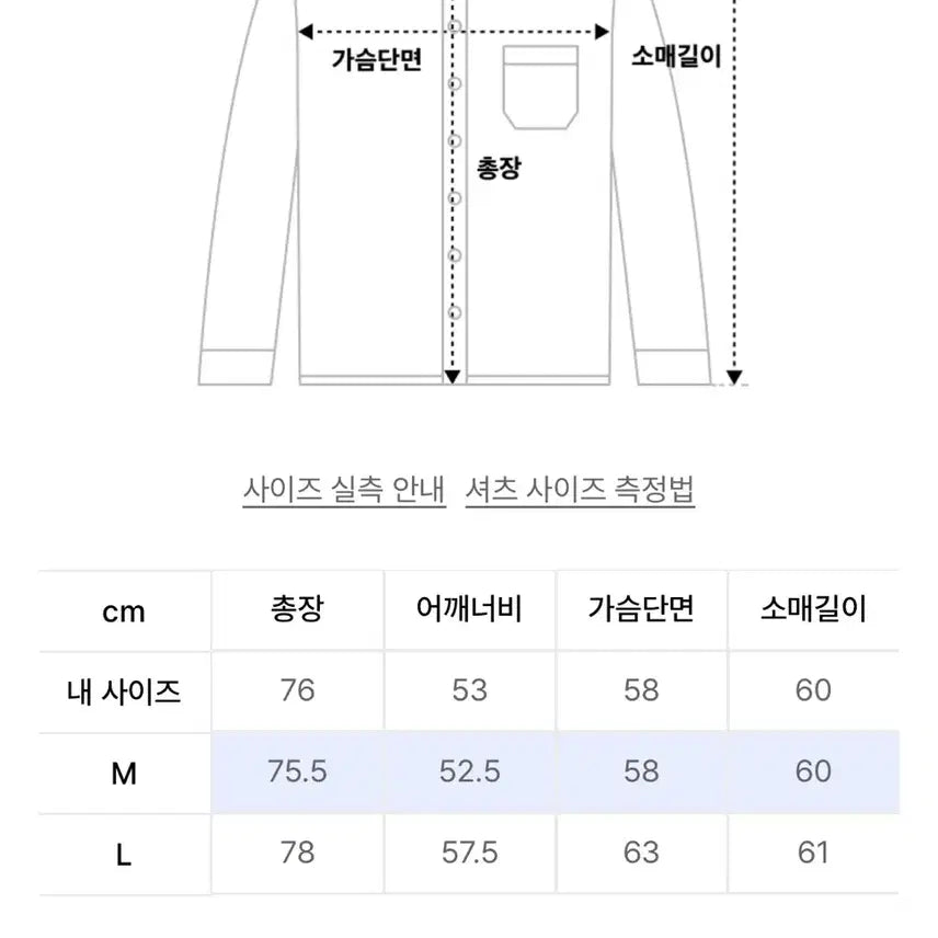 [BUNJANG] Vintage Western Shirt (Ivory) M / (미사용) 빈티지 웨스턴 셔츠 (아이보리) M