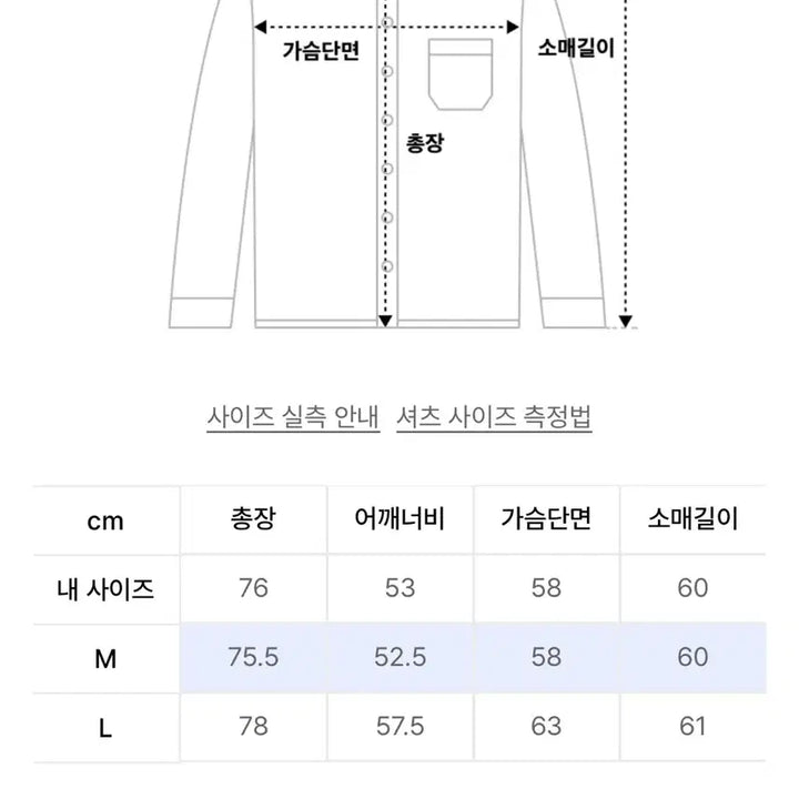 [BUNJANG] Vintage Western Shirt (Ivory) M / (미사용) 빈티지 웨스턴 셔츠 (아이보리) M