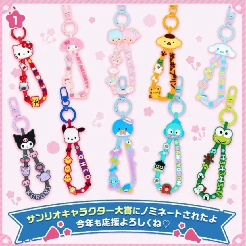 [BUNJANG] Sanrio Hello Mimi Pochacco Kiki &amp; Lala Character Straps / 산리오 캐릭터대상 응원스트랩 헬로미미 포차코 리틀트윈스타 키키라라