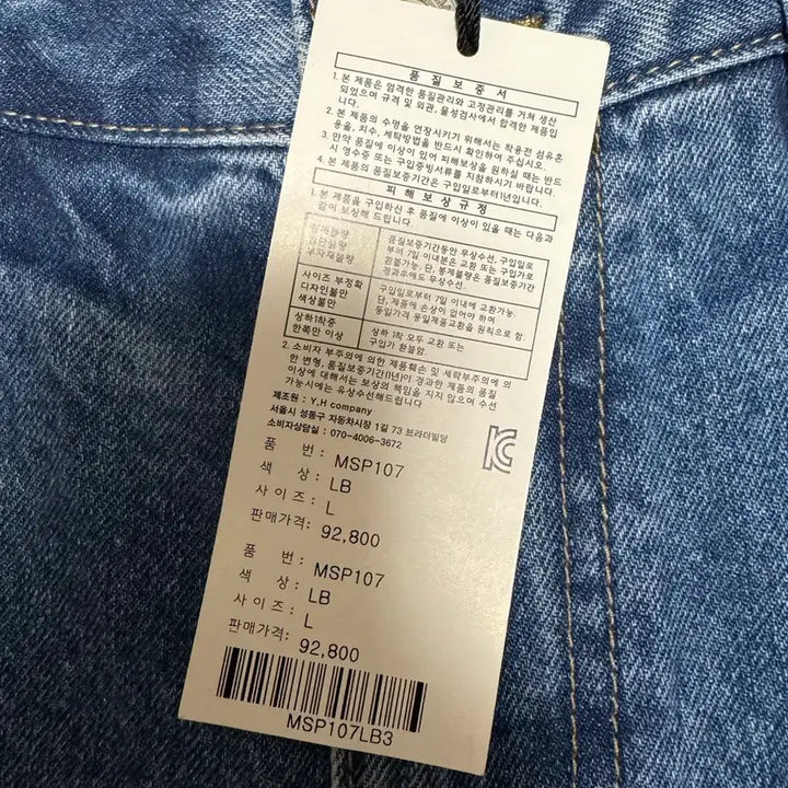 [BUNJANG] Minimal Project Denim Shorts / 미니멀프로젝트 데님 벌룬핏 반바지 쇼츠
