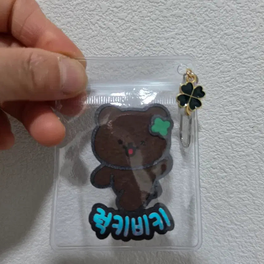 [BUNJANG] Handmade Clover Keyring / 핸드메이드 키링