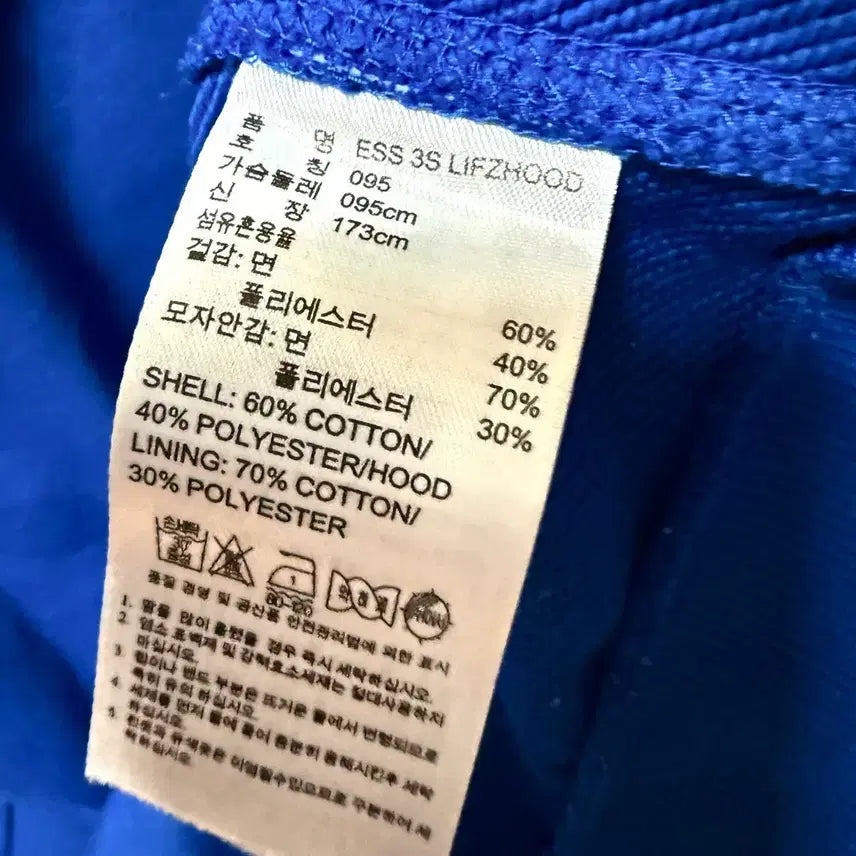 [BUNJANG] Adidas Tri-Stripe Hooded Zip-Up Jacket Blue / [M,95]아디다스 삼선 후드집업 자켓 블루