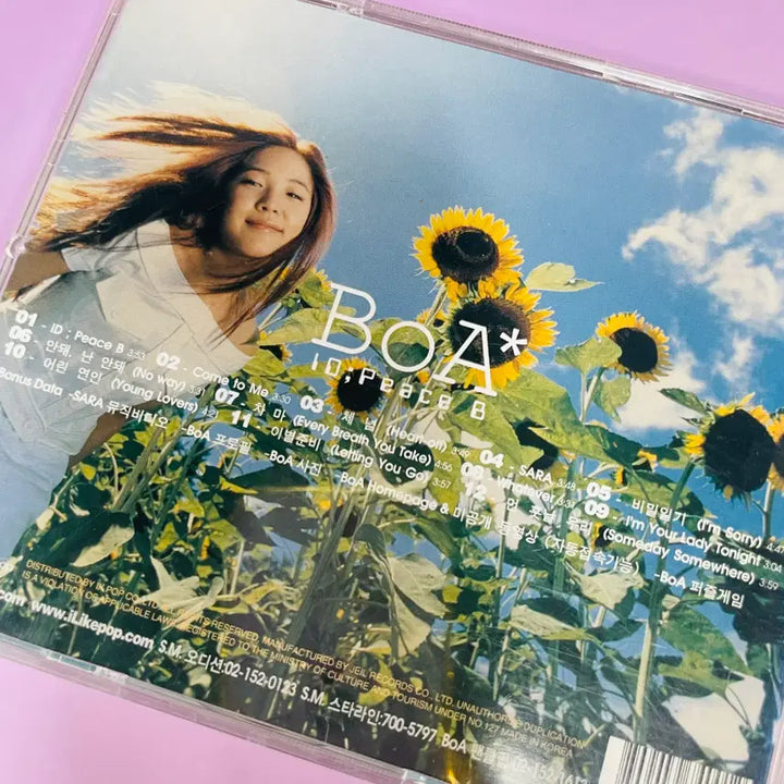 [SOLD OUT] [친필싸인앨범] 보아 BoA 1집 ID; Peace B