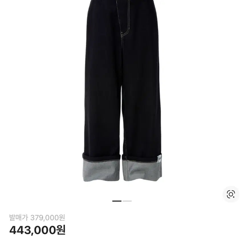 [BUNJANG] ADER Error Ulsen Jeans (L) / 아더에러 울센 ( Ulsen ) 진 L 판매합니다.