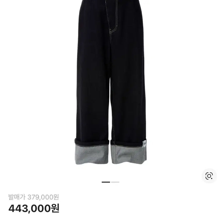 [BUNJANG] ADER Error Ulsen Jeans (L) / 아더에러 울센 ( Ulsen ) 진 L 판매합니다.
