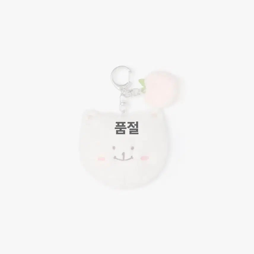 [SOLD OUT] 미개봉 새상품) 황민현 인형 팬미팅 엠디 황도냥 키링