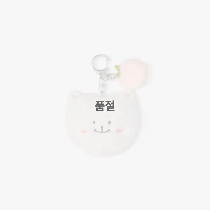 [SOLD OUT] 미개봉 새상품) 황민현 인형 팬미팅 엠디 황도냥 키링