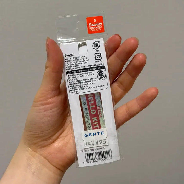 [SOLD OUT] 고전키티 오사카 타코야키 홀로그램 키링 미개봉