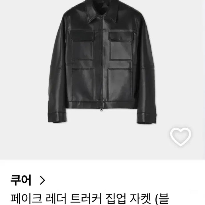 [BUNJANG] Coore Black Faux Leather Trucker Jacket / 쿠어 레더자켓 블랙 s 트러커