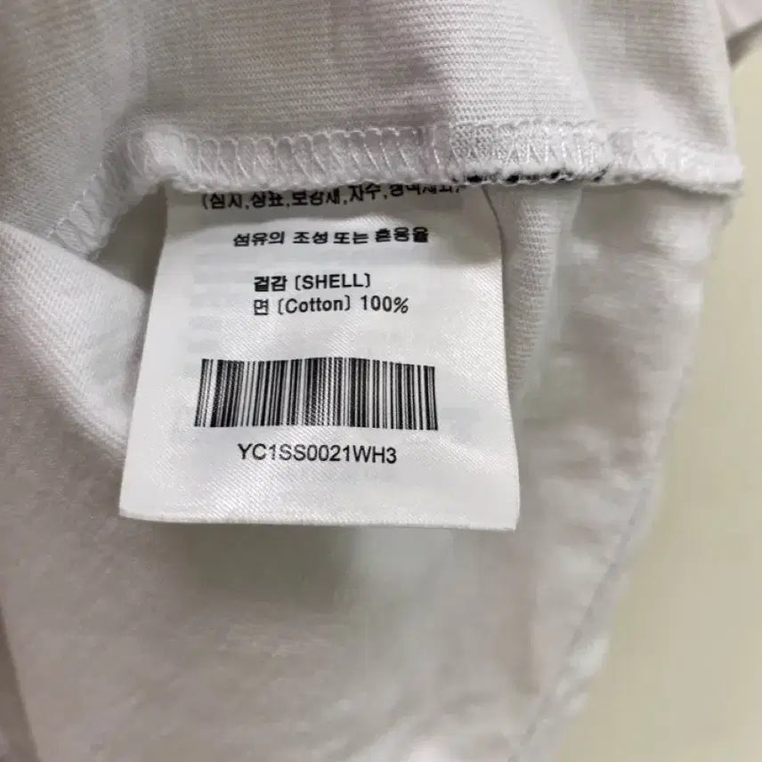 [BUNJANG] Yale Small Logo White T-shirt / [예일] 스몰 로고 화이트 반팔티 ( 66추천)