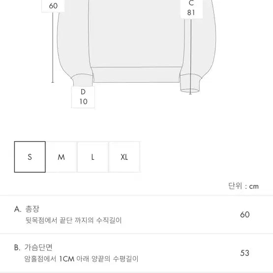 [BUNJANG] ADER ERROR Meadow Sweatshirt / 아더에러 Meadow 그레이 맨투맨 Meadow Sweatshirt