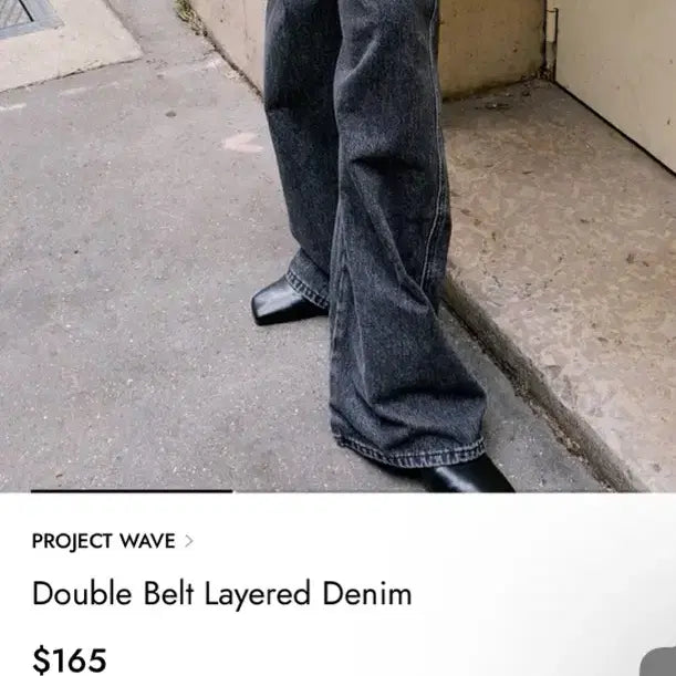[BUNJANG] Project Wave Double Layered Denim Jeans / 프로젝트웨이브 더블 레이어드 청바지 데님팬츠