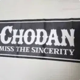 [BUNJANG] QWER Chodan 1993 Slogan / QWER chodan 1993 슬로건 새상품