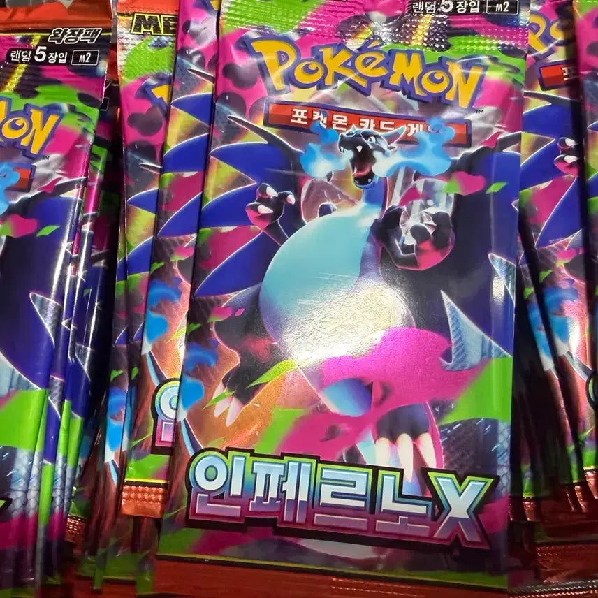 [BUNJANG] Pokemon Card Inferno X Vending Machine 75 Packs / 포켓몬 카드 인페르노X 자판기 75팩
