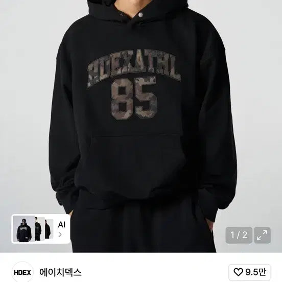 [BUNJANG] HDEX Athletic Black Hoodie L Size / HDEX 애슬레틱 85 블랙 후드티 L사이즈