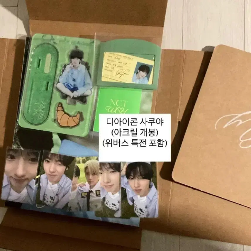 [BUNJANG] NCT WISH Dicon Sakuya Weverse POB / 엔시티위시 디아이콘 사쿠야 위버스 특전 포함