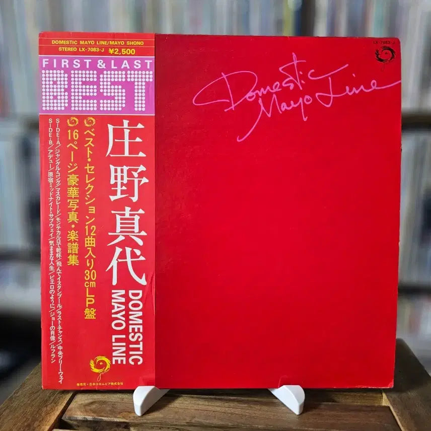 [BUNJANG] Mayo Shouno Best Album LP / (시티팝, 쇼노 마요, 베스트 앨범) Mayo Shouno LP