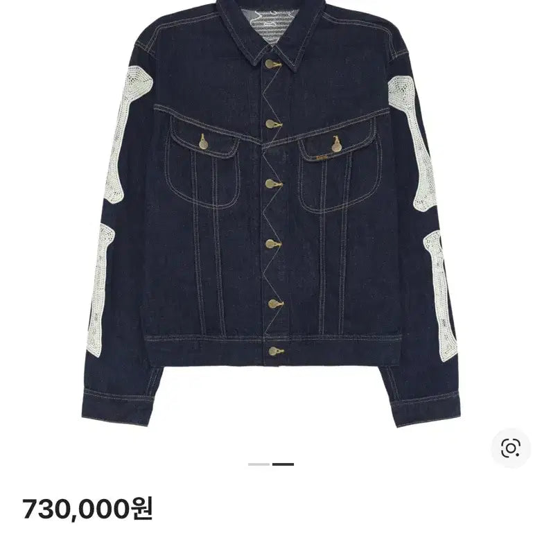 [SOLD OUT] 캐피탈 본 데님 자켓 교환 48->46