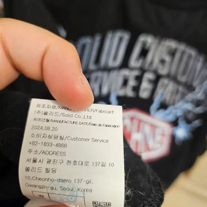 [SOLD OUT] 솔리드옴므 커스텀 프린팅 반팔티 110