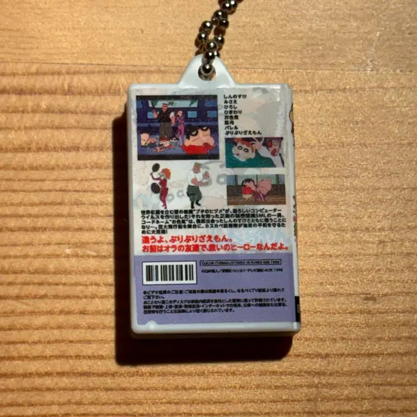 [BUNJANG] Crayon Shin-chan Mini Gacha Video Tape / 짱구비디오테이프 미니 가챠