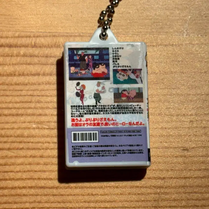 [BUNJANG] Crayon Shin-chan Mini Gacha Video Tape / 짱구비디오테이프 미니 가챠