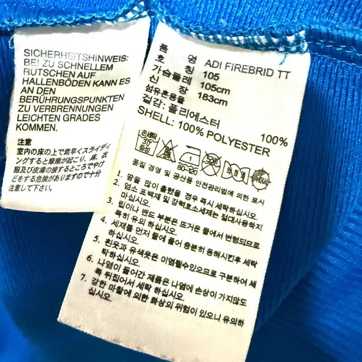 [BUNJANG] Adidas Firebird Track Jacket / [XL,105]아디다스 파이어버드 져지 집업 자켓 트랙탑