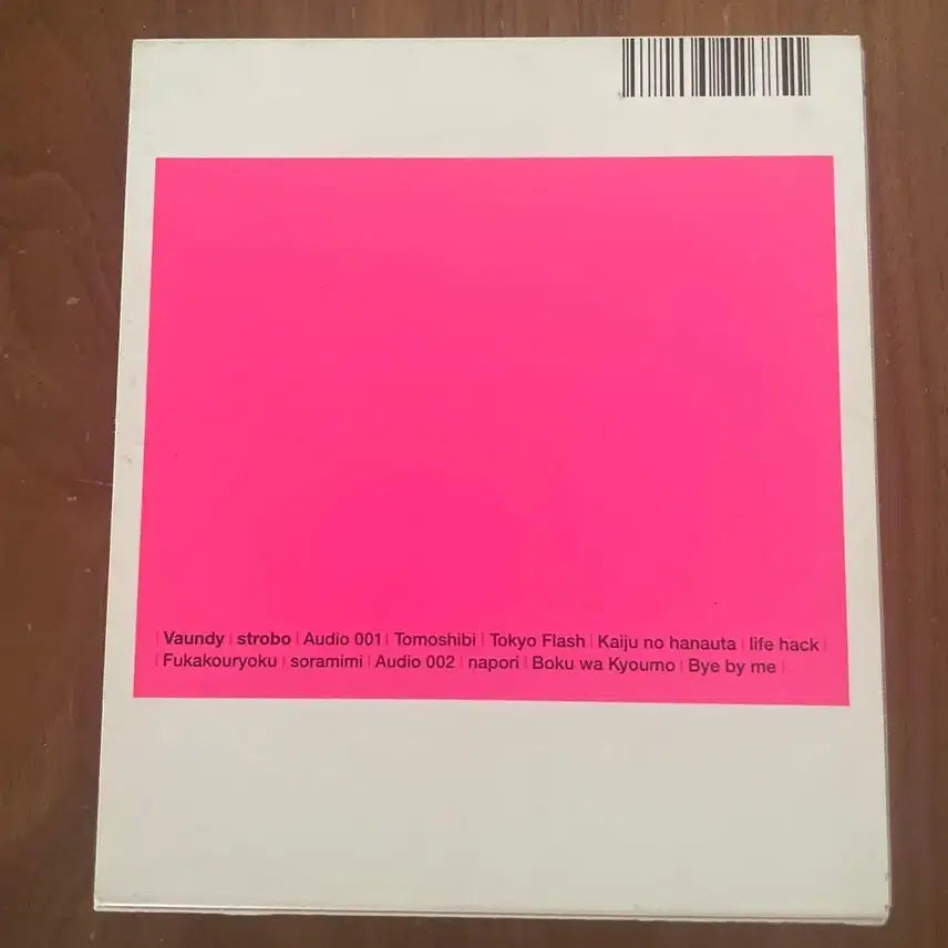 [BUNJANG] Vaundy strobo 1st Album CD / 바운디 Vaundy 1집 strobo CD