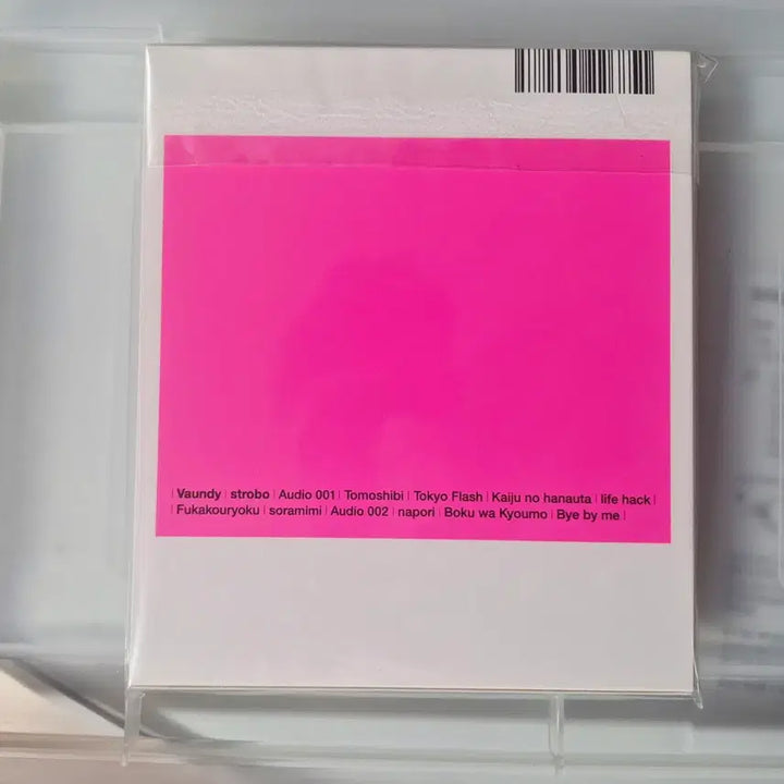 [BUNJANG] Vaundy strobo 1st Album CD / 바운디 Vaundy 1집 strobo CD