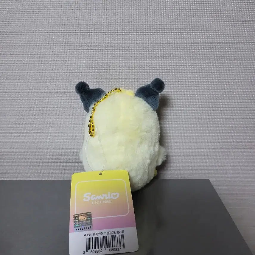 [SOLD OUT] (5월까지 할인)산리오 쿠로미 병아리 인형 키링