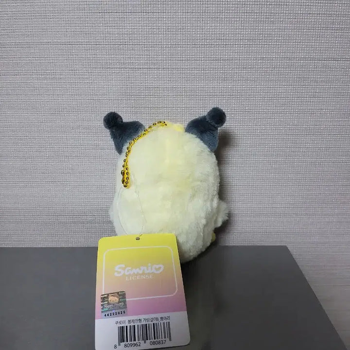 [SOLD OUT] (5월까지 할인)산리오 쿠로미 병아리 인형 키링
